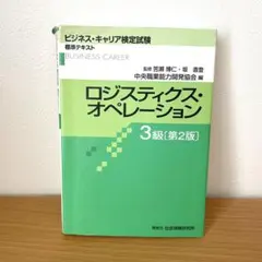 Item thumbnail for item 65af86f4-cf92-44b6-a885-2cf71e8f1823