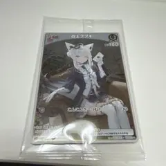 2025年最新】白上フブキ プロモの人気アイテム - メルカリ