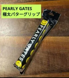 新品　PEARLY GATES パーリーゲイツ　極太パターグリップ