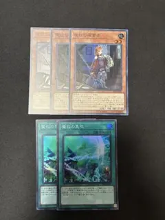 アダマシアリサーチャー