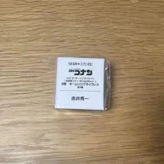 Item thumbnail for item c7af02c1-e268-467a-8763-926464f90d2b