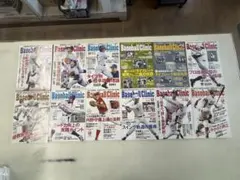 Baseball Clinic ベースボールクリニック　セット　2018年