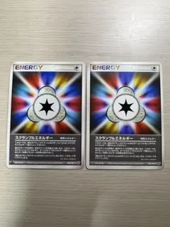スクランブルバトル　エネルギーまとめ売り m87106998684_1.jpg?1755955478