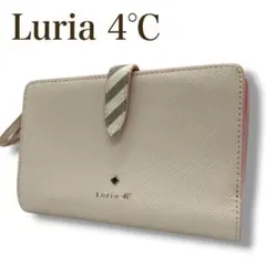 ルリア 4℃ 折り財布 ルリア4°c 折財布 新品 三つ折り財布 ピンク 被せ型 折財布 未使用