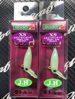 ロデオクラフト ウッサ XS ラトルin グローン J.H 城峰釣具 2個セット ロデオクラフト ウッサ XS ラトルin グローン J.H 城峰釣具 2個セット