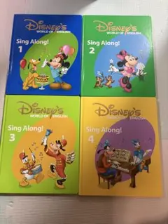 Disney's World of English Sing Along! - メルカリ