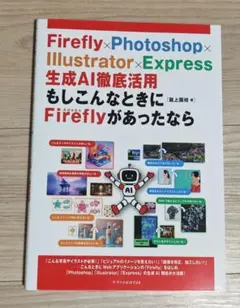 Item thumbnail for item 4a428244-5571-4ab3-85ea-01ad67e396cc