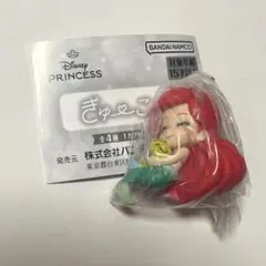 ディズニープリンセス ぎゅーこっと アリエル