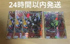 ネオアルティメットドラゴン 3枚 ヨビニオントライブ シク シークレット 計4枚