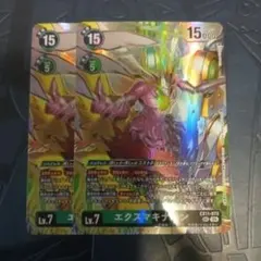 Item thumbnail for item 519061d7-d955-44e4-9989-2b7b7e402234