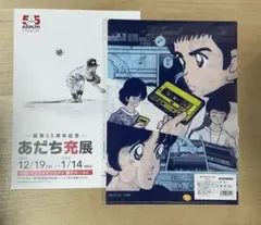 Item thumbnail for item c8bf9a15-7b2b-4327-aecf-4653928ba796