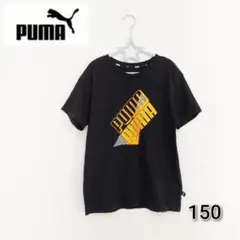 PUMA プーマ 半袖 Tシャツ 黒 男の子 150 キッズ 春 夏 ジュニア
