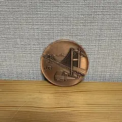 瀬戸大橋線開業記念メダル 1988年