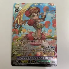 2026年最新】SP 夢紡ぐラナンキュラス アーシャの人気アイテム - メルカリ