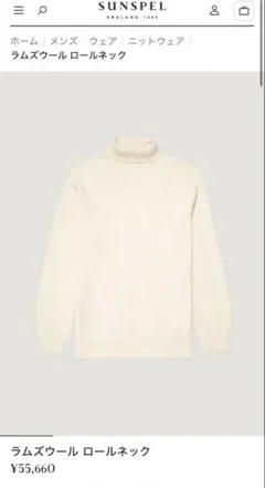 新品　SUNSPEL ラムズウール ロールネックのサムネイル