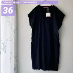 未使用美品COMPTOIR DES COTONNIERSコトニエ36黒ワンピースのサムネイル