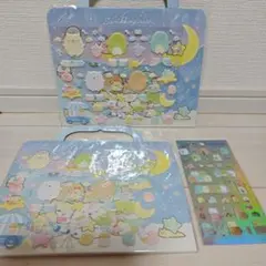 すみっコぐらし シール　ふにふに　ホログラムシール1　シールバッグ2