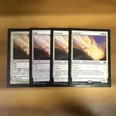 MTG】自然の秩序/Natural Order ポルトガル語版 サインド - メルカリ