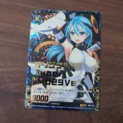 ゼクスRUMBLING FORCE SR+RH2枚セット - メルカリ
