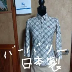 バーバリーブルレ　シャツ　36 日本製