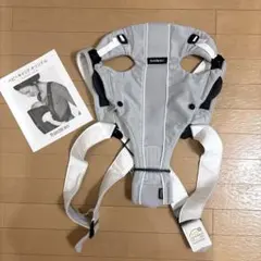 BABYBJORN ベビービョルン ベビーキャリア オリジナル メッシュ グレー