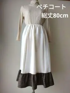 着物リメイク　白大島紬　リバーシブル　ロング　コート 　マキシ　古布　羽織 着物リメイク 大島紬 リバーシブル ロング コート マキシ 古布