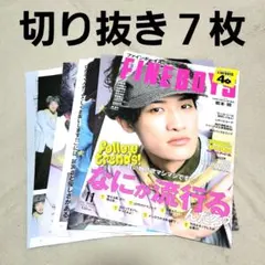 FINEBOYS／岩本照