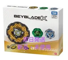 Beyblade X CX-11 Emperor Might Deck Set, etc. ①