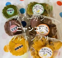 米粉クッキー9袋（９０枚）と米粉スコーン4個のサムネイル