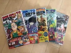 SAKAMOTO DAYS サカモトデイズ 1巻〜5巻セット 鈴木祐斗