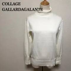 コラージュ ガリャルダガランテ タートルネック ニット オフホワイト F 春秋冬