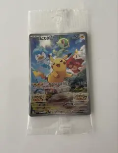 【新品未開封】ポケモンカード ピカチュウSV プロモカードパック 1パック