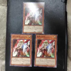 遊戯王　幽鬼うさぎ　ノーマル