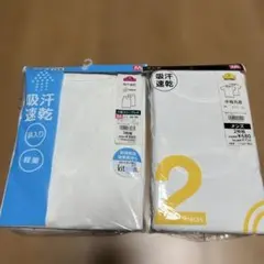 トップバリュー吸汗速乾 Tシャツ 2枚セットM