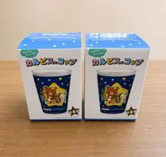 【非売品】カルピスコップ　リラックマ　新品箱入り　２個セットのサムネイル