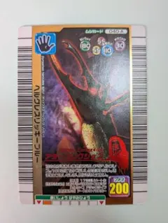 アダー　ヘルクレスリッキーブルー　2006年夏　ムシキング　甲虫王者ムシキング