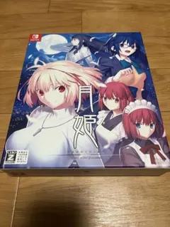 2025年最新】月姫 switch 初回限定の人気アイテム - メルカリ