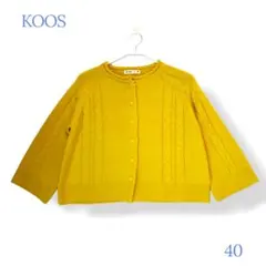 ＊KOOS クース＊ サイズ40 トップス カーディガン ケーブル編み 長袖のサムネイル