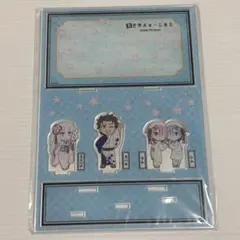 リゼロ アクリルスタンド 異世界みゅーじあむ Re:ゼロから始める異世界生活