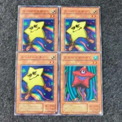 2026年最新】遊戯王 2期 ノーマルの人気アイテム - メルカリ