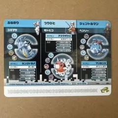 2026年最新】バトルカードe+の人気アイテム - メルカリ
