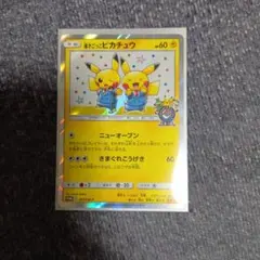 キャプテンピカチュウ（ジャンボ）_ポケモンセンターヨコハマ オープン
