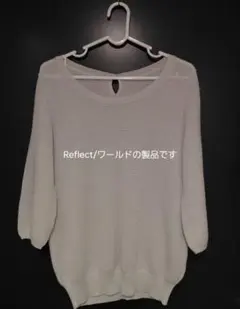 Reflect ワールド ラメ入り 五分袖ニット ホワイト