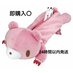 グルーミー ペンケース ペンポーチ 筆箱 Amazon.co.jp: グルーミー 無気力ペンポーチ ダーク : 文房具