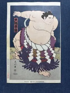 希少！木下大門 木版画「横綱曙/横綱貴乃花」初摺 - メルカリ