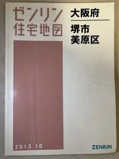 ◾️HIRO◾️様 リクエスト 3点 まとめ商品