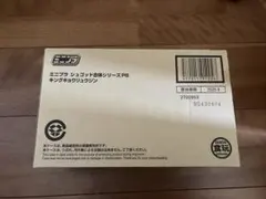 新品・未使用】デジカ DC-1グランプリセット DC-1グランプリ特製セット