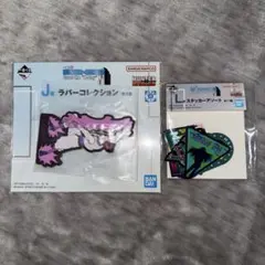 HUNTER×HUNTER ヒソカ イルミ セット