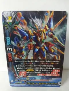 ⭐️□DMR-03 ガイアールビクトリー 未開封パック♬ - メルカリ