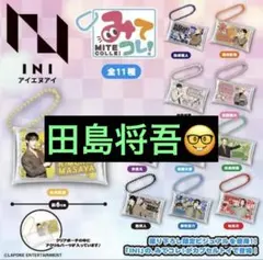 Item thumbnail for item 00254eb8-bf50-46ae-a306-dda7fc5b5b81